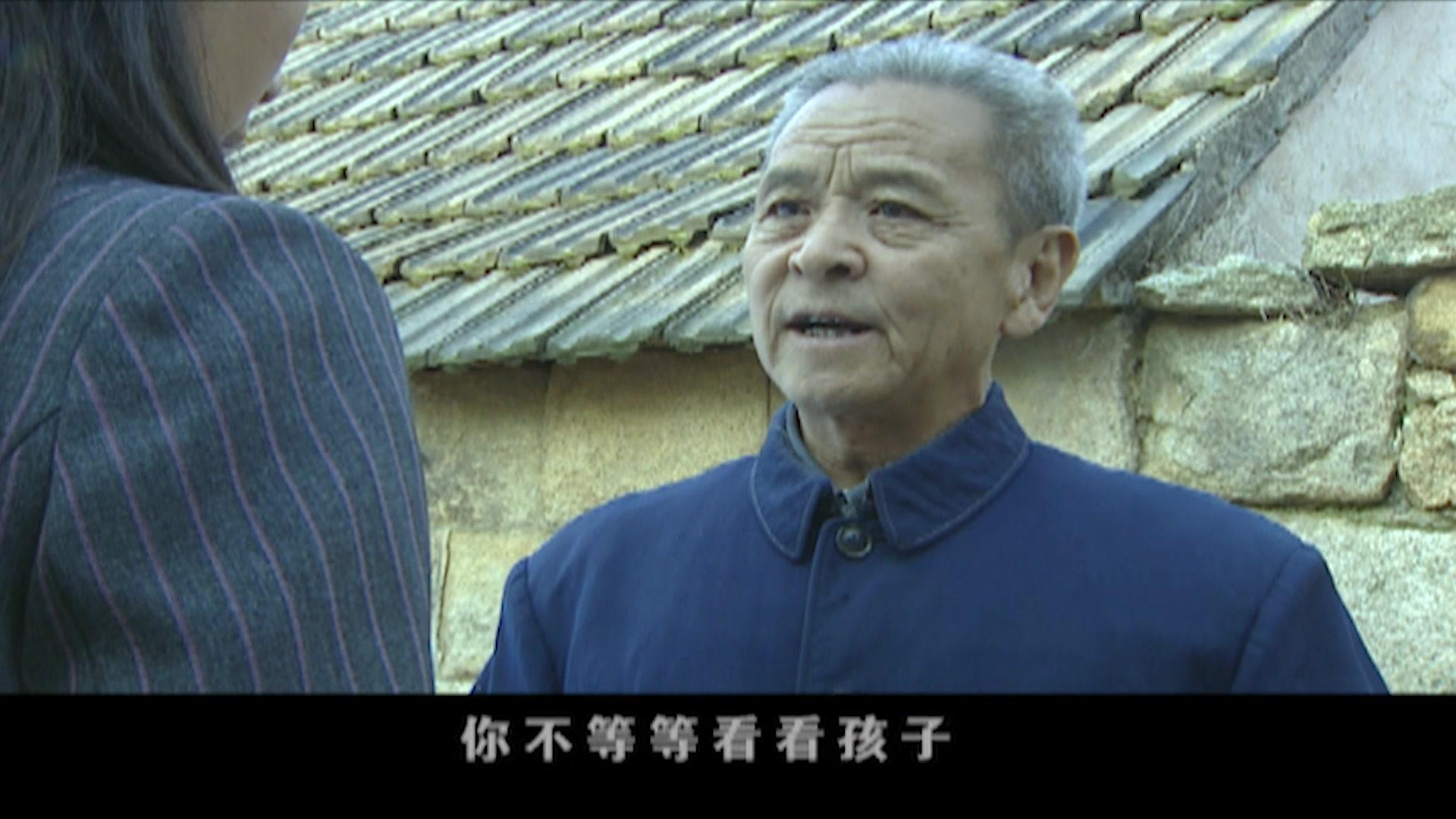 亲妈 第10集视频封面图