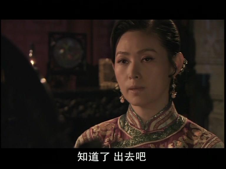 凝香劫 第4集视频封面图