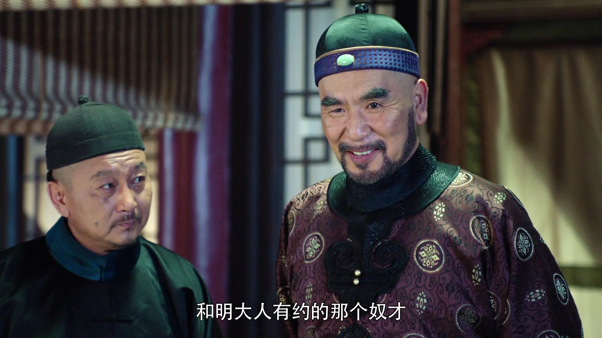 一代名相陈廷敬 第8集视频封面图