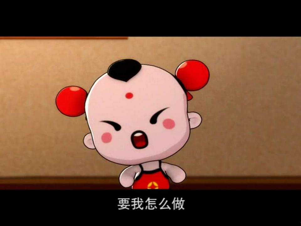 童子传奇之吉祥中国 第24集视频封面图