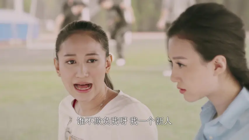 美梦成真 17集
