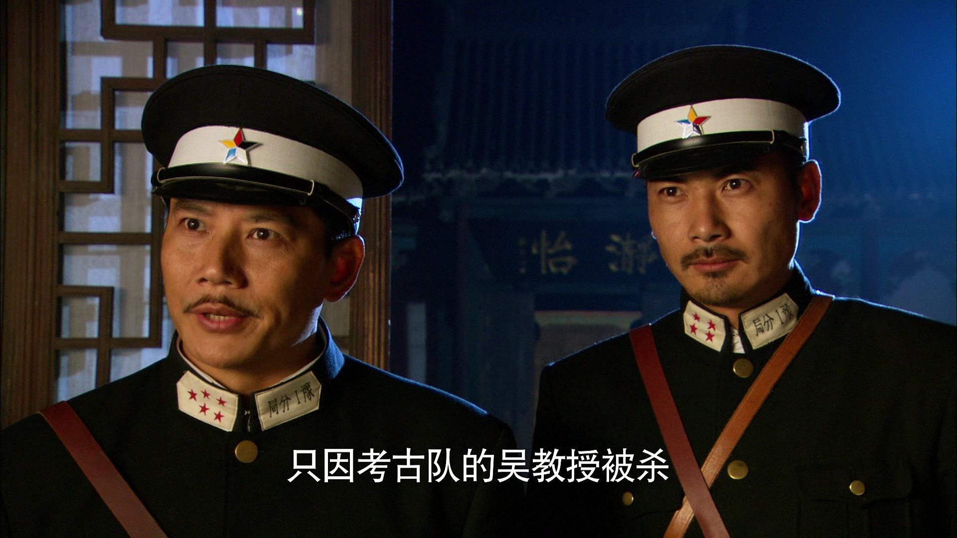 第四片甲骨 第2集视频封面图