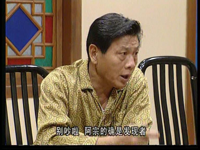 外来媳妇本地郎第一部 第42集视频封面图