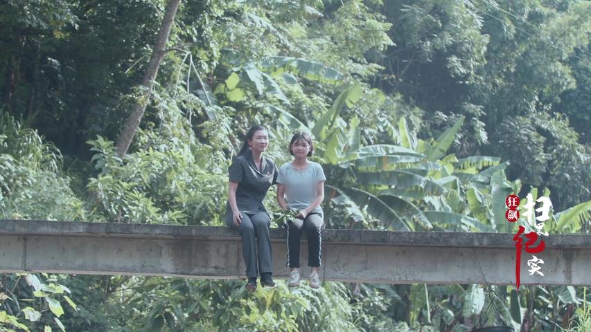 《狂飙：扫黑纪实》第5集