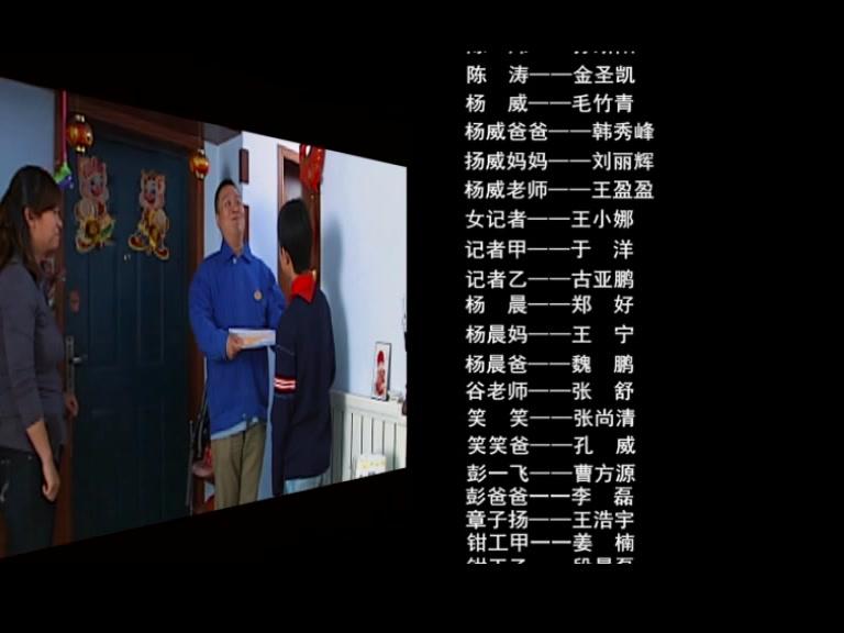 呵护 第7集视频封面图