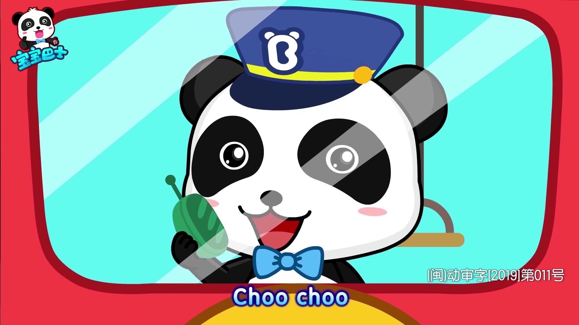 宝宝巴士之英文儿歌 第63集视频封面图