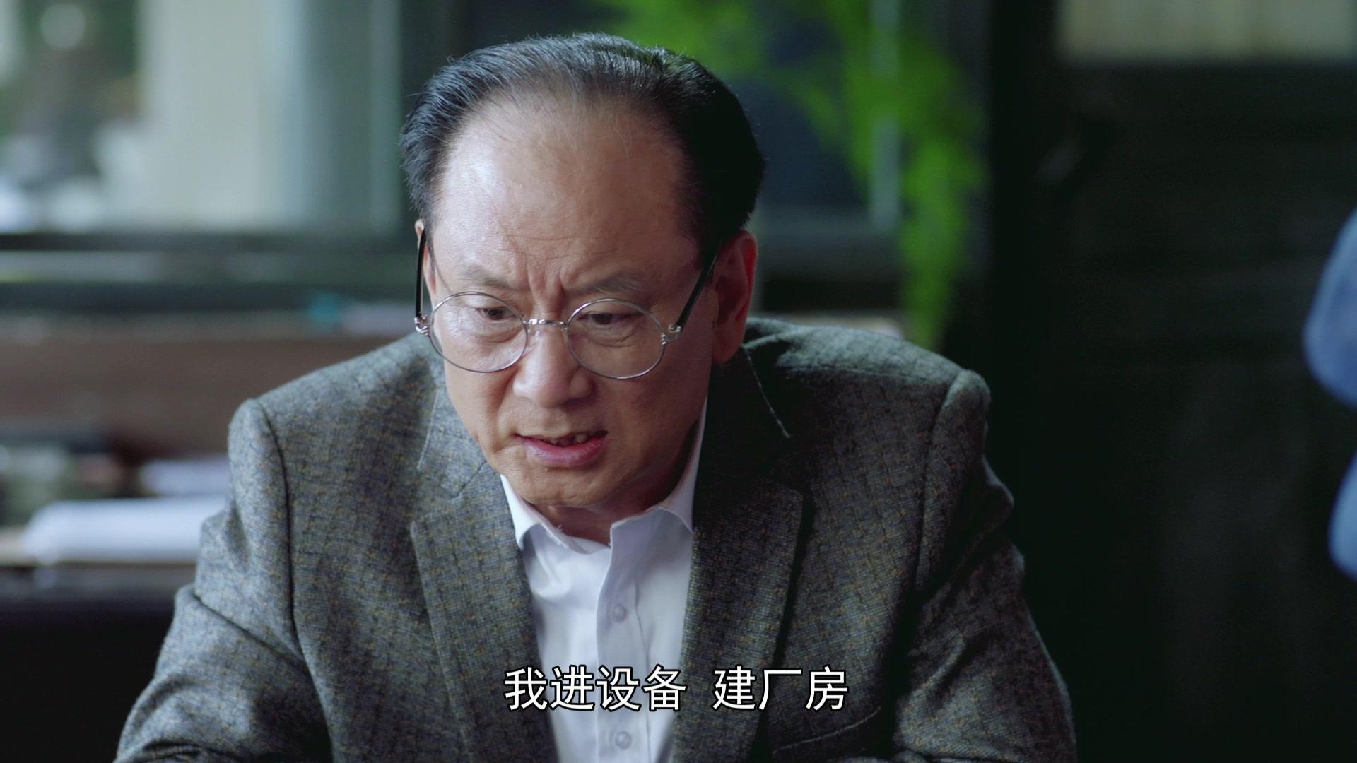 兰桐花开 第14集视频封面图