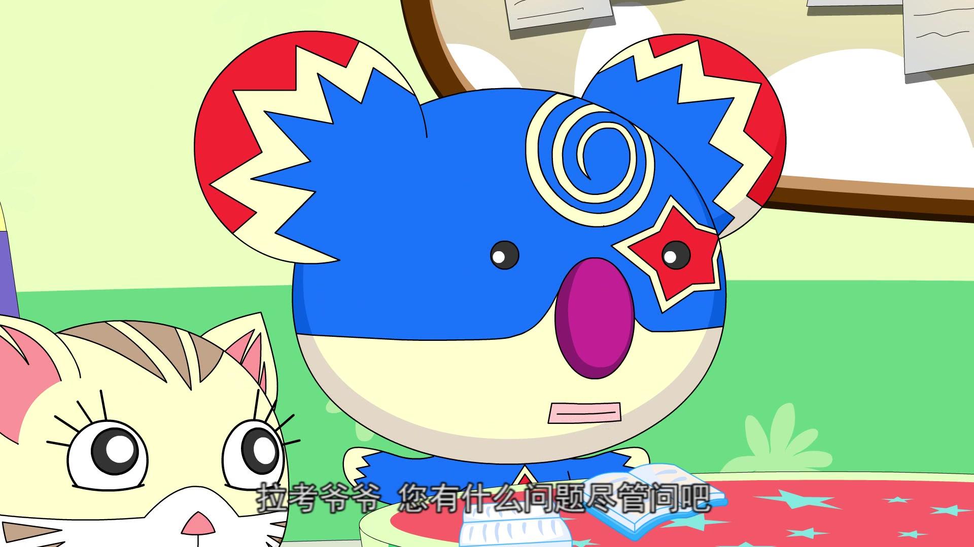 天天爱学习 第44集视频封面图