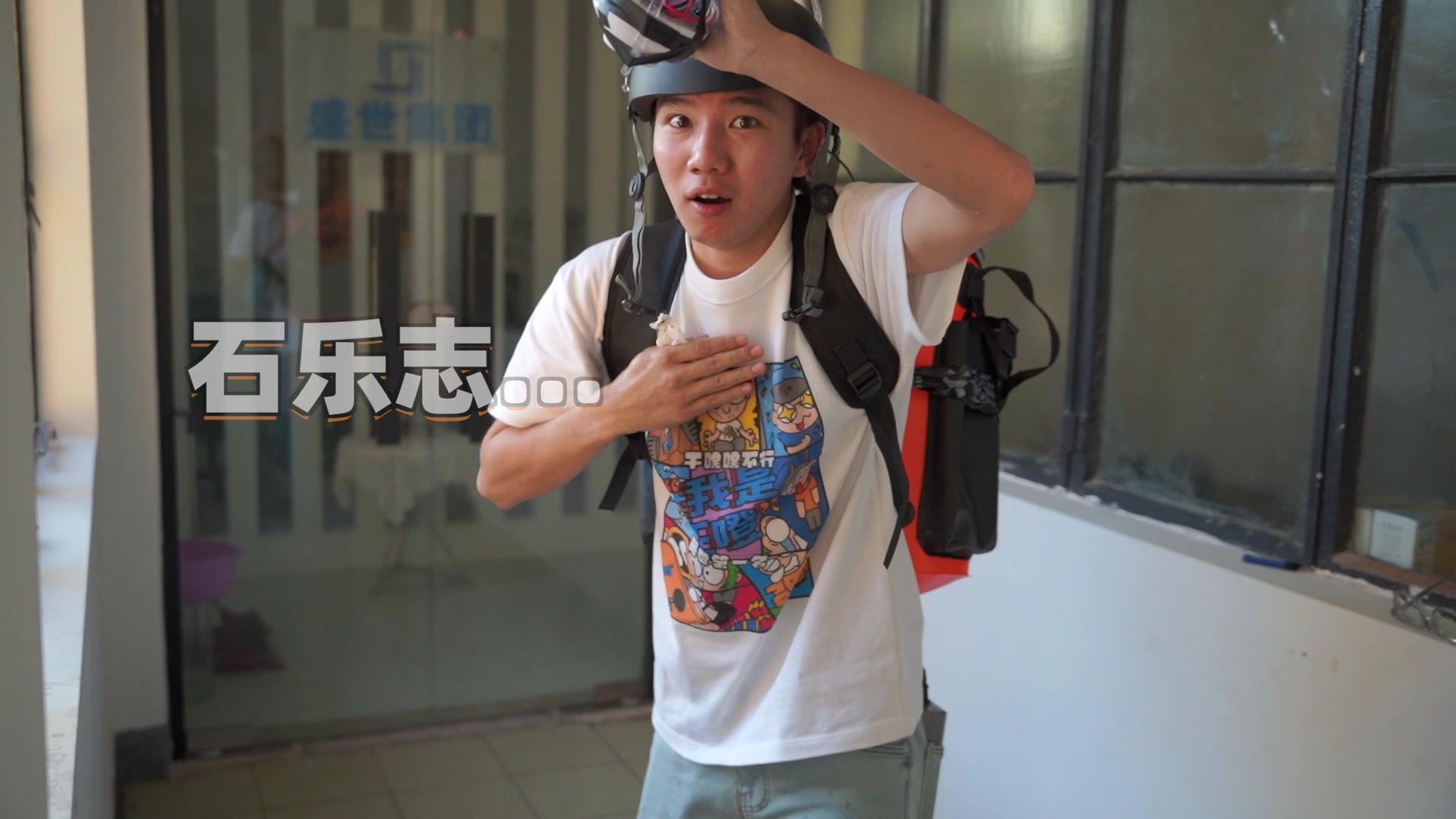E噔的奇葩大挑战 10集