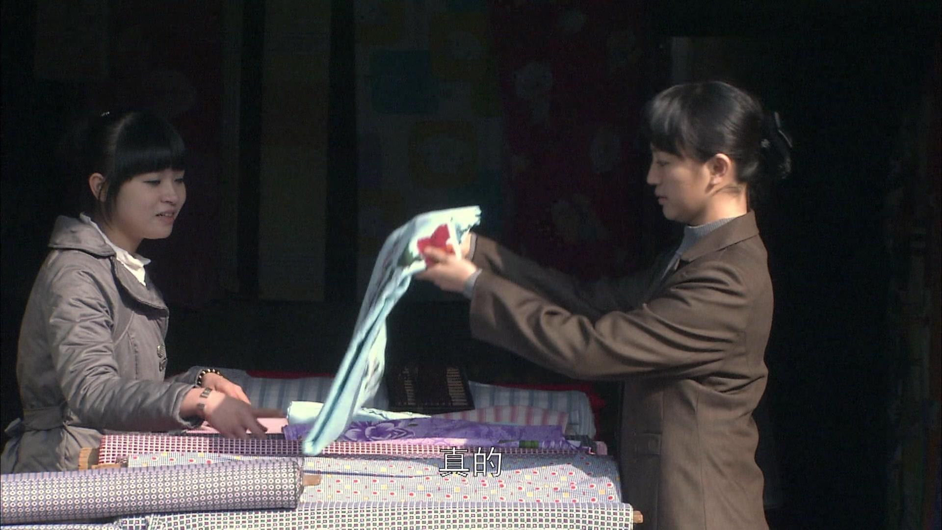 幸福在路上 第11集视频封面图