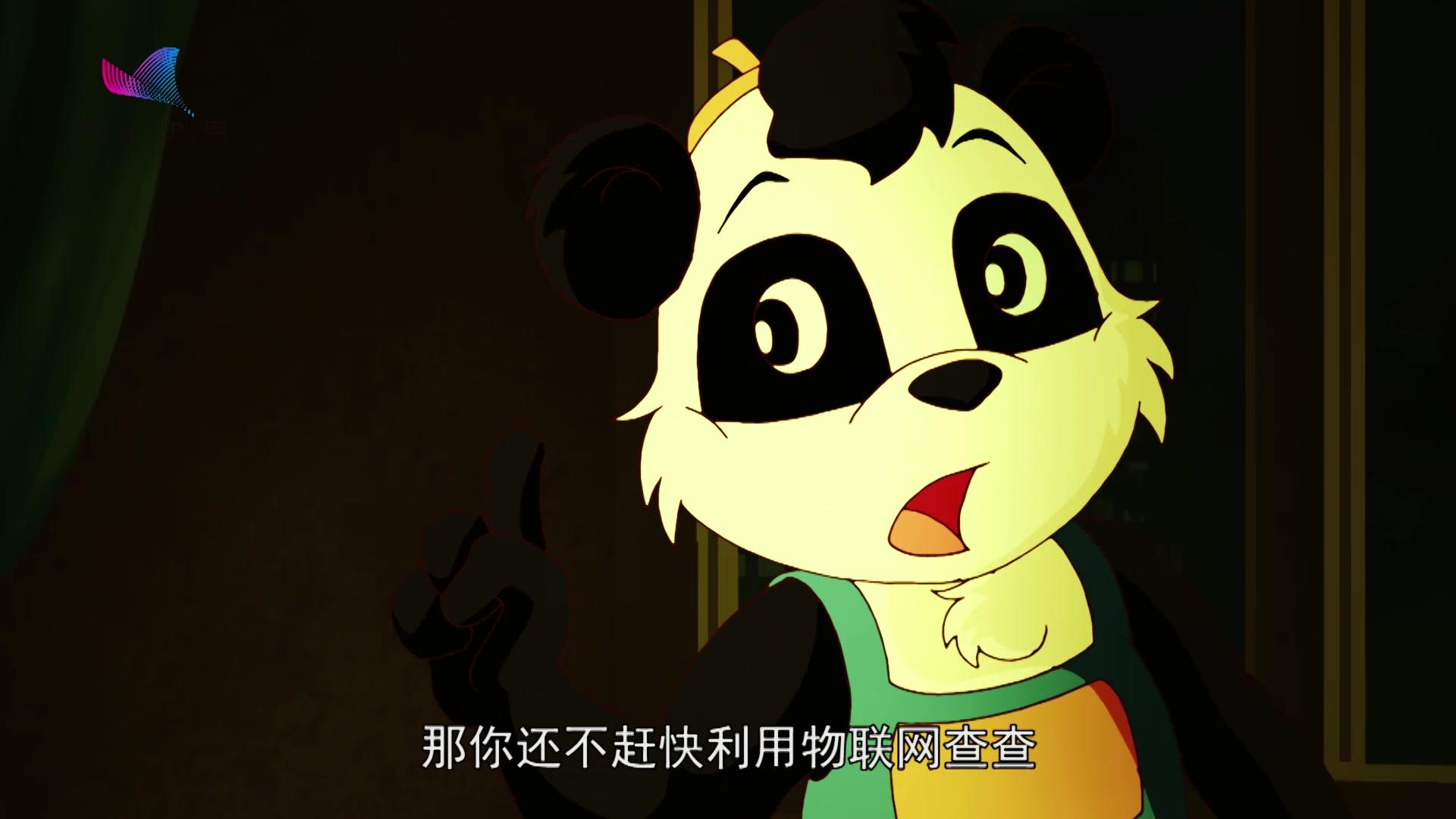 科普中国之乐乐熊读科学 第18集视频封面图