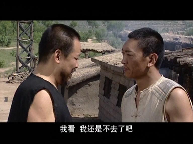 这群汉子 第12集视频封面图