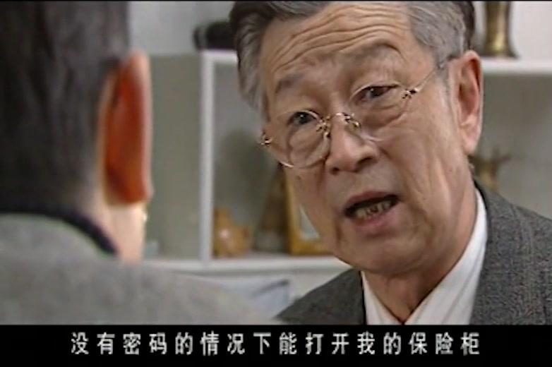 战谍 第16集视频封面图