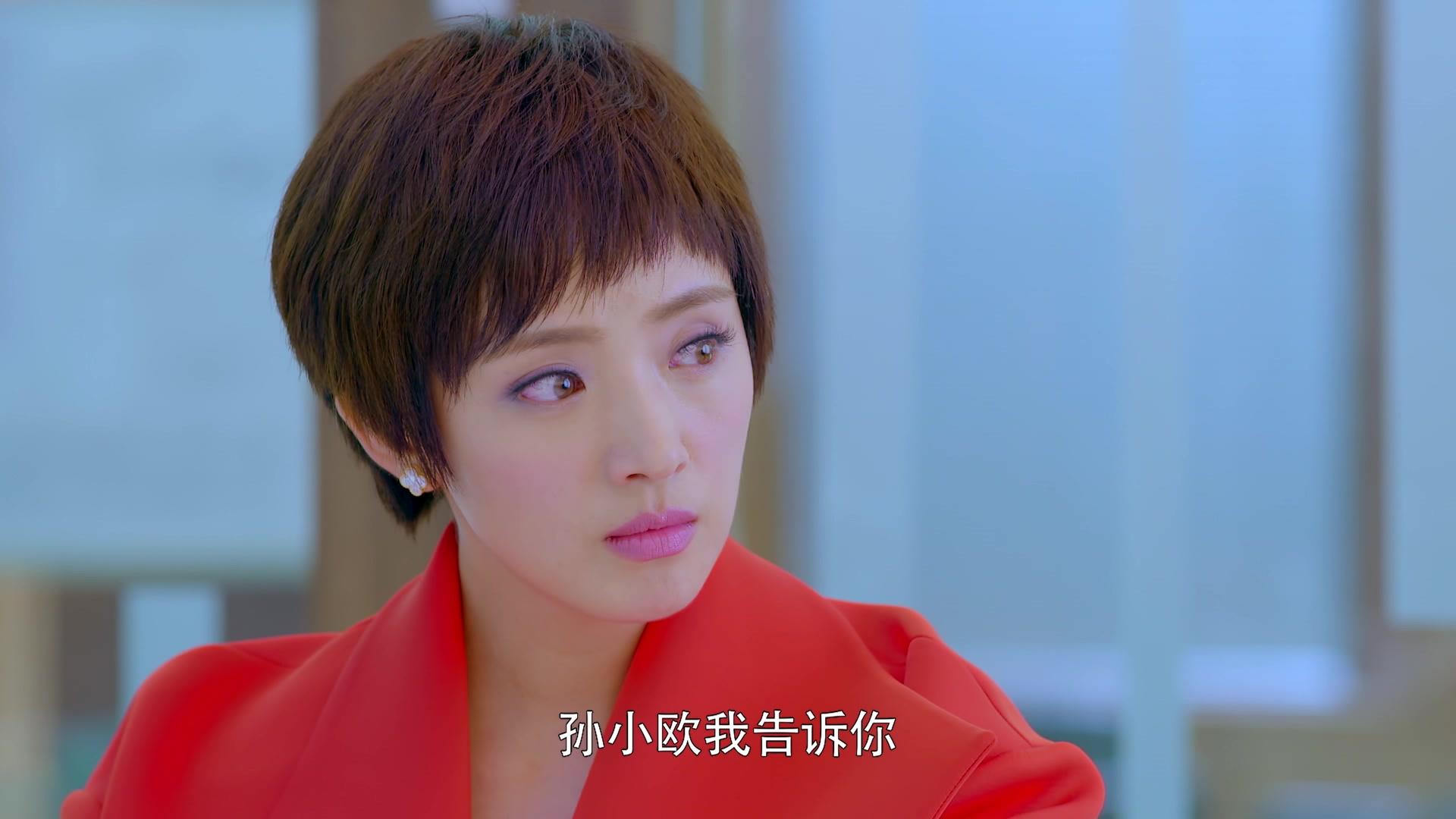 向前一步是幸福 第34集视频封面图