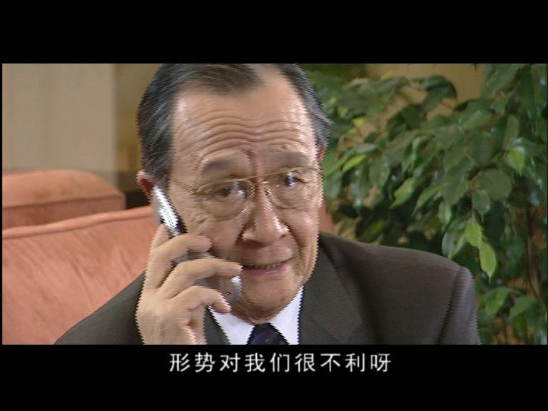 生死十七天 第13集视频封面图