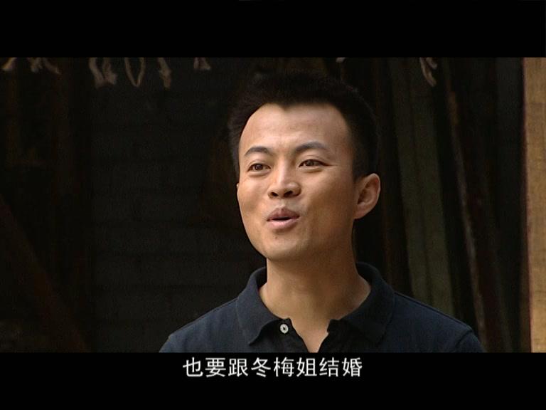 父爱如山 第4集视频封面图