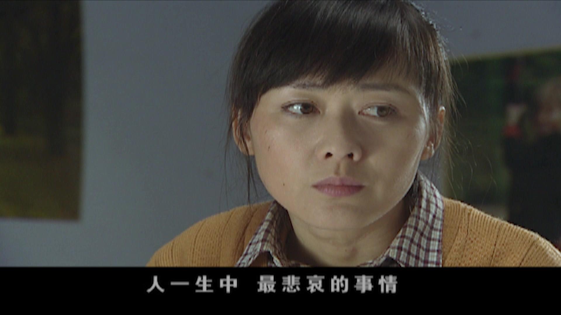 亲妈 第23集视频封面图