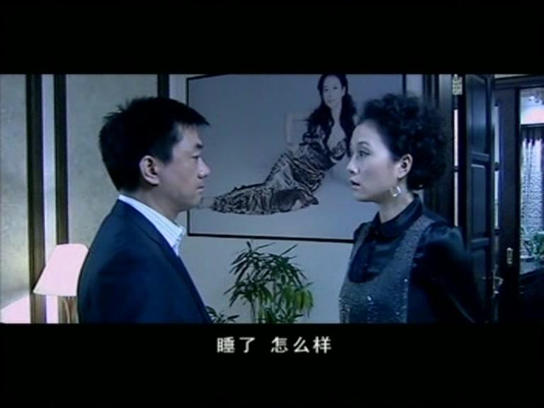 明星危情 第24集视频封面图