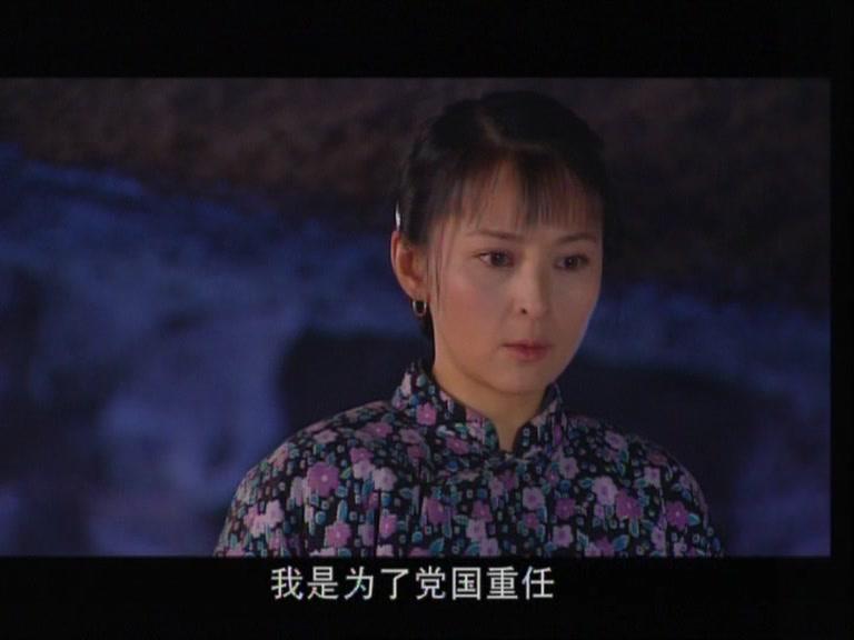 王保长新篇第二部：死去生来 第21集视频封面图