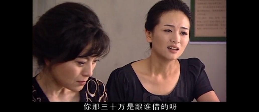 爱有多远 第30集视频封面图