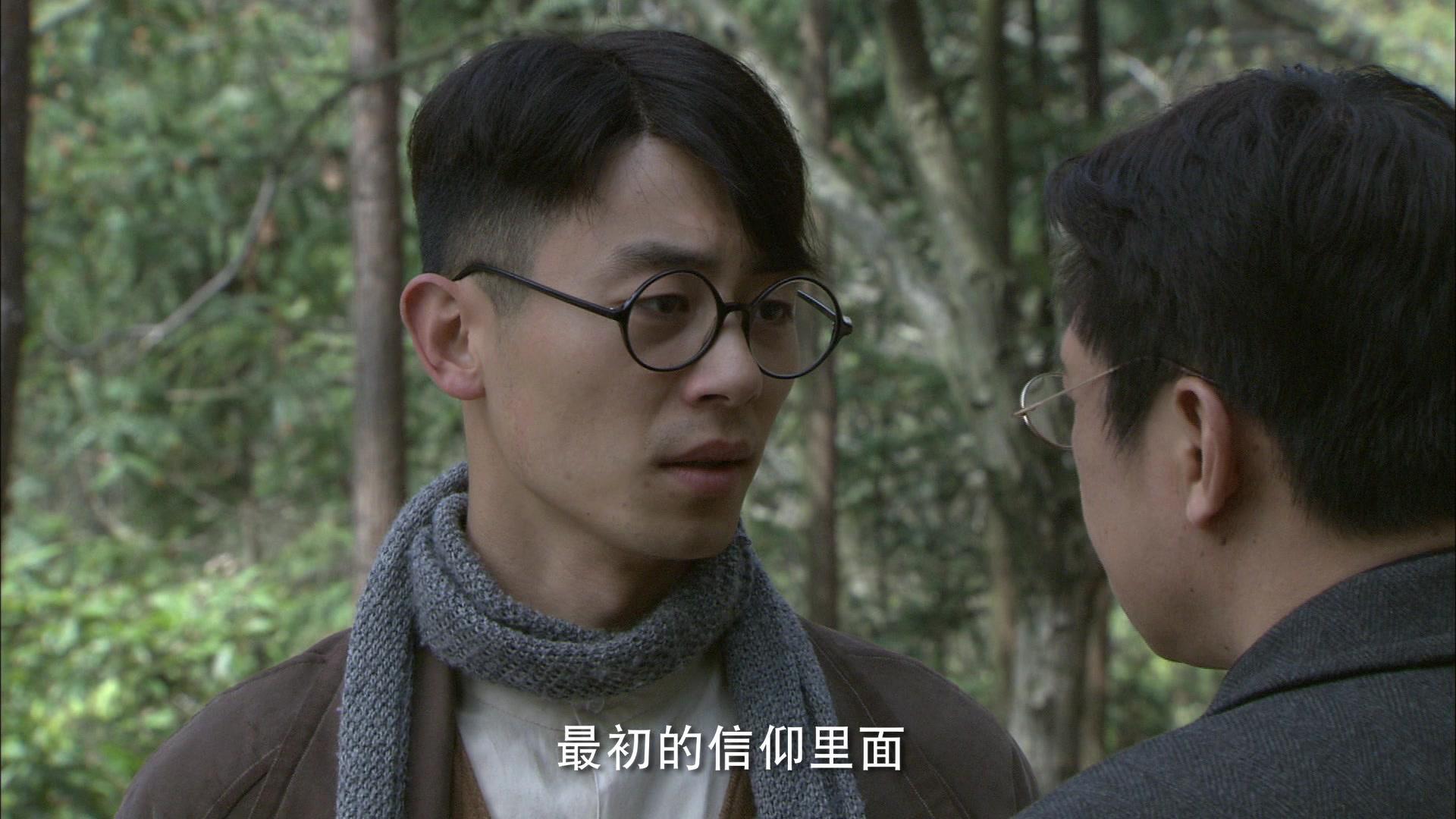 铁血兄弟 第32集视频封面图