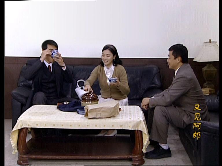 又见阿郎 第21集视频封面图