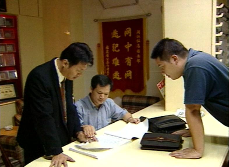 中国大案录 第5集视频封面图