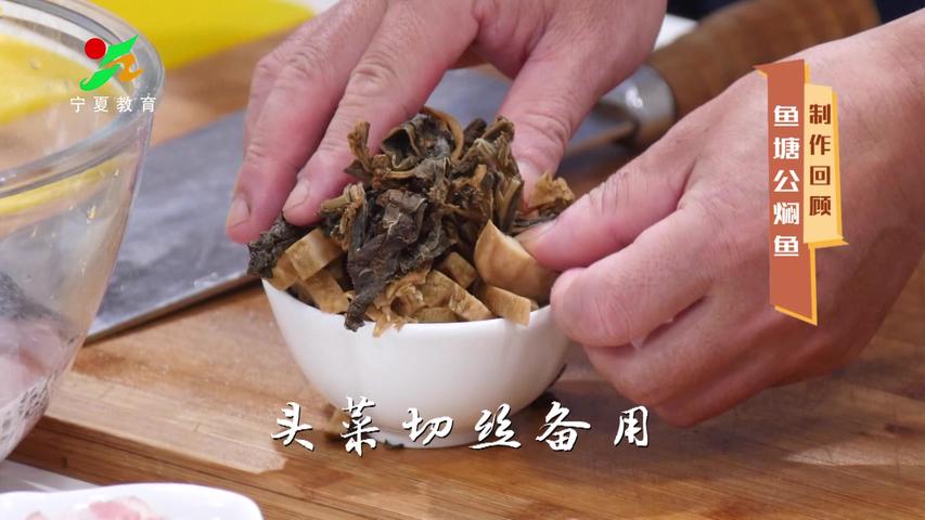 《味道中国第二季》第127集