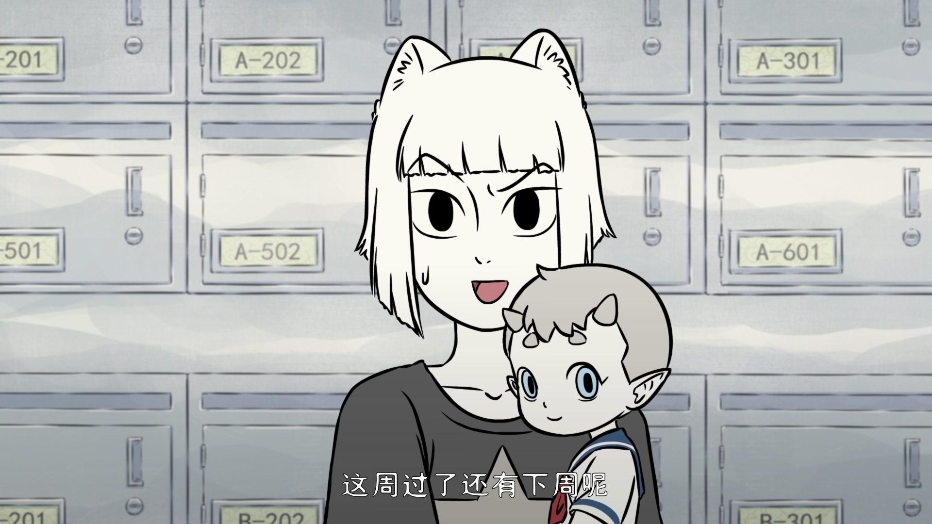 非人哉 第31集视频封面图