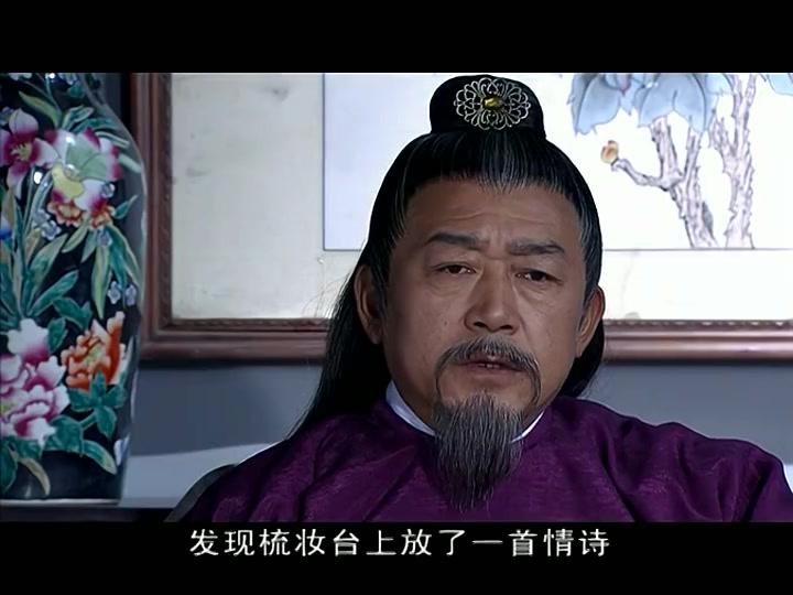 十大奇冤 第14集视频封面图