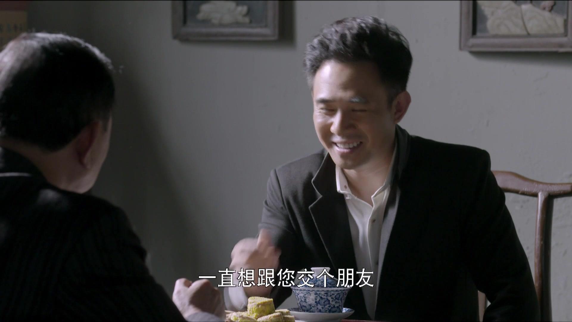 危机迷雾 第17集视频封面图