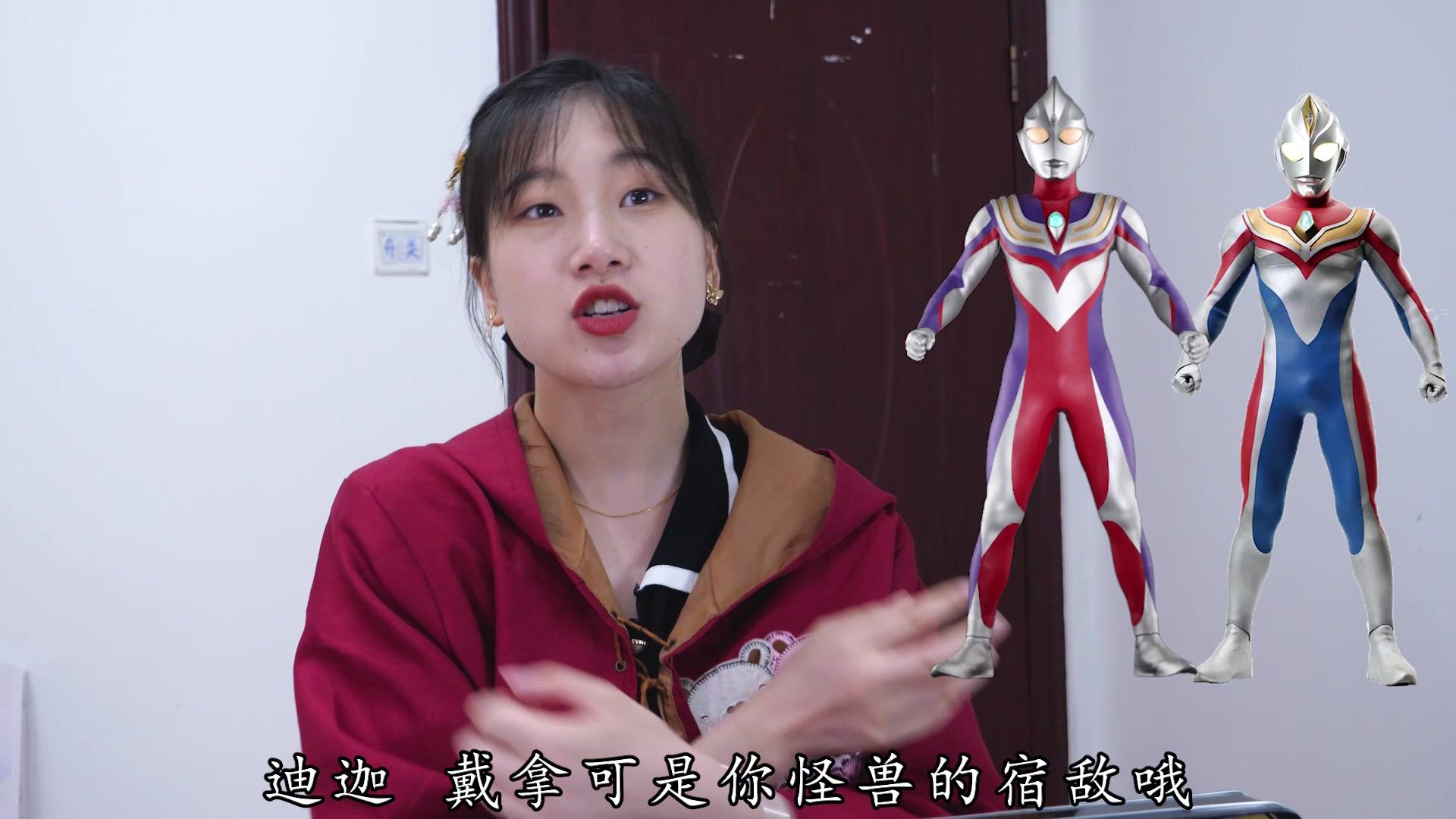 奥特曼卡片故事 第50集视频封面图