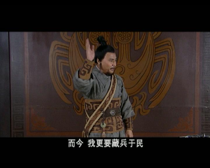 西门豹 第19集视频封面图