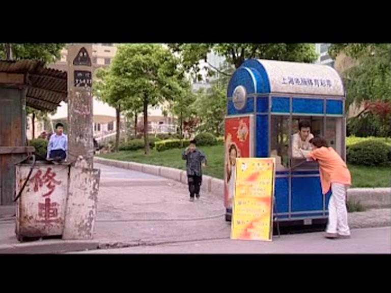 婚姻陷阱 第8集视频封面图