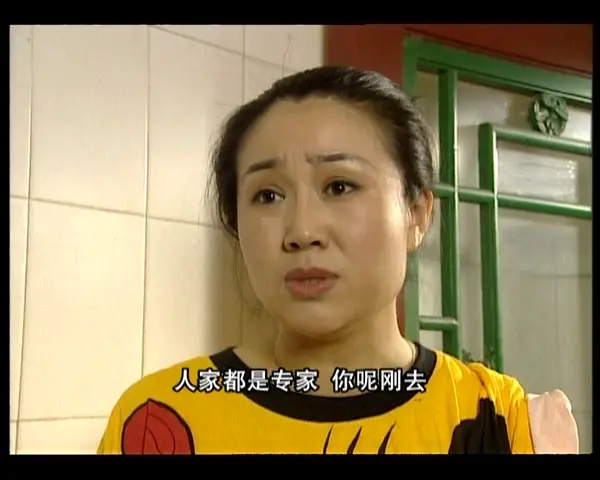 善有善报 5集