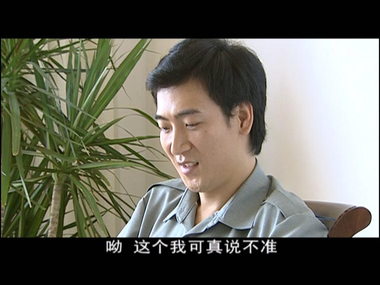 永不言败 第3集视频封面图