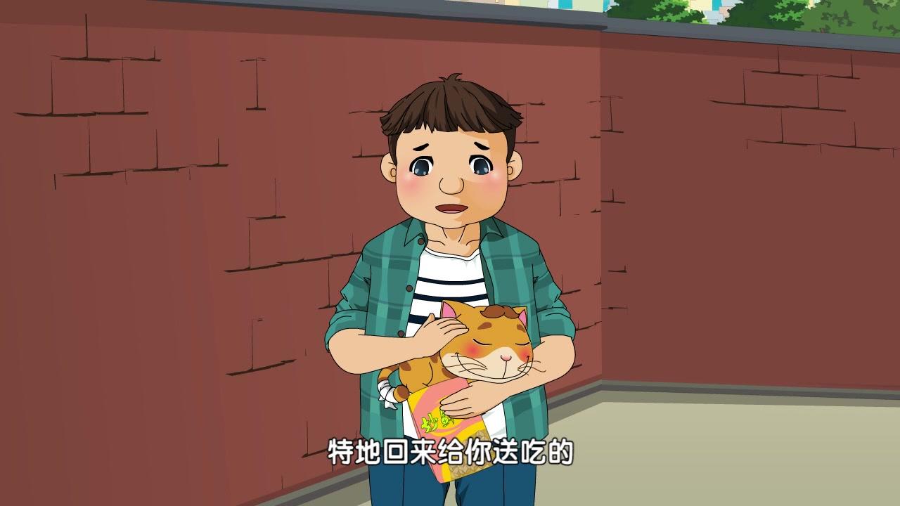 俏皮大嘴猫之萌宠天下 第23集视频封面图