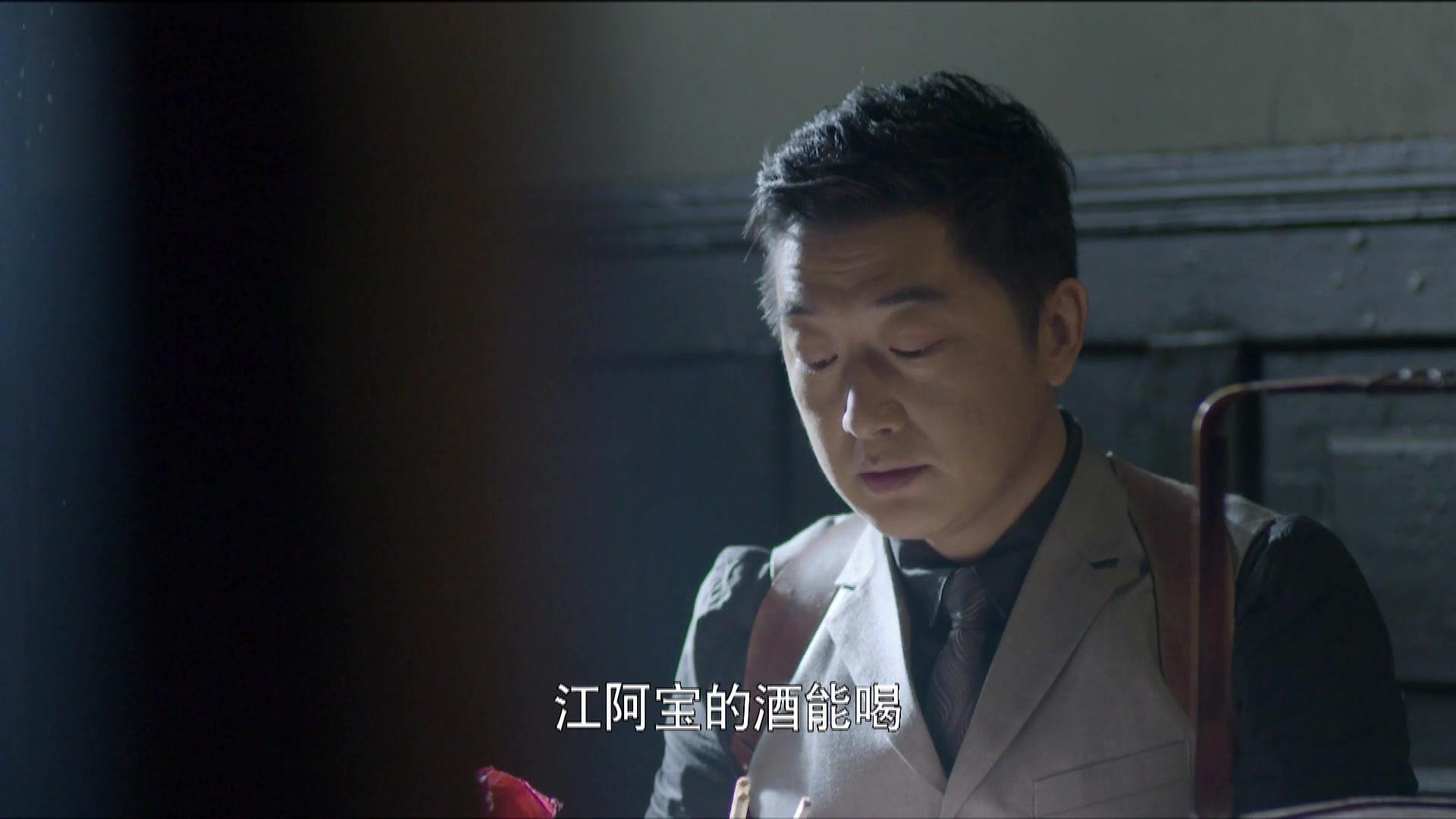 危机迷雾 第14集视频封面图
