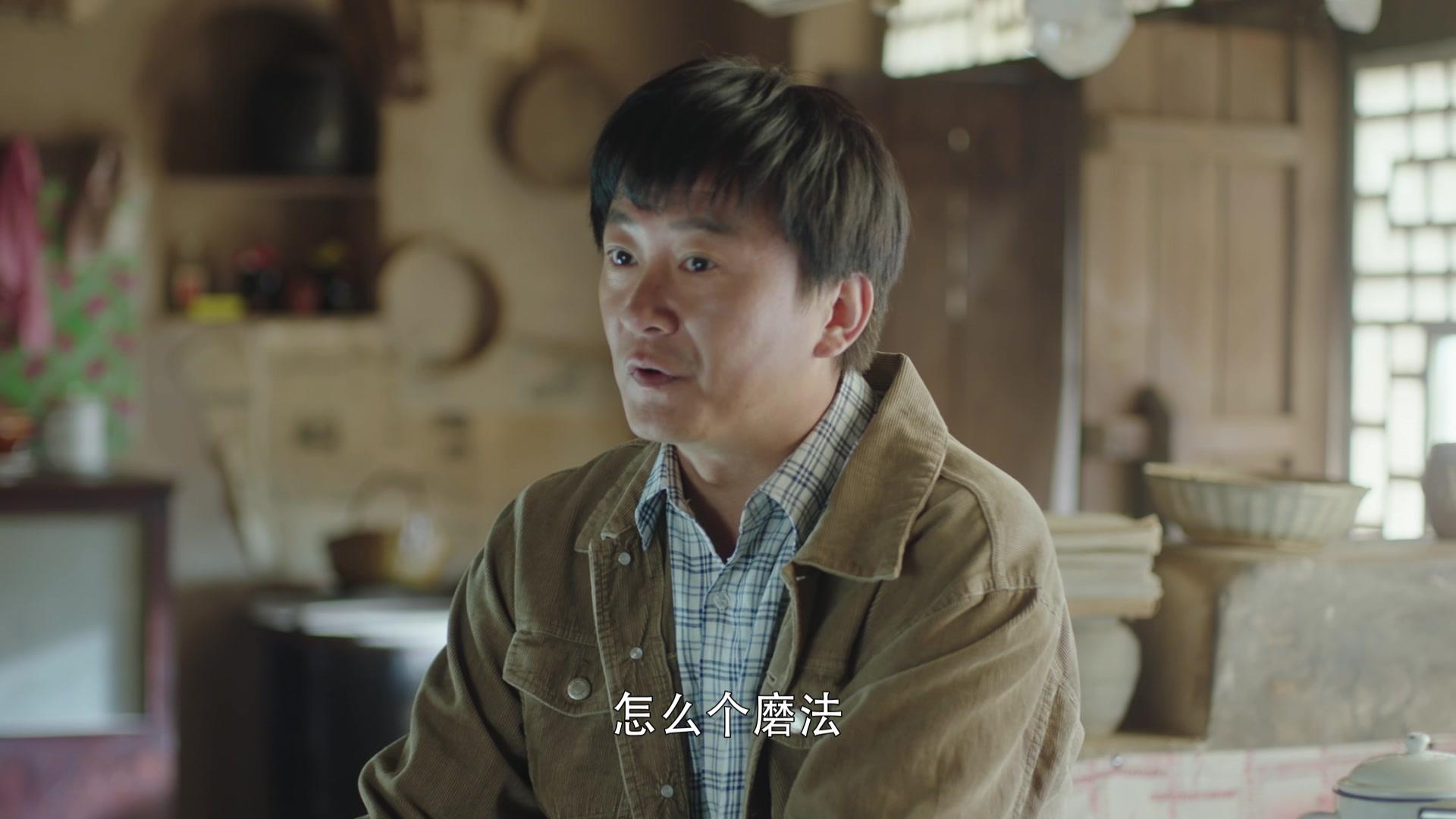 黄土高天 第14集视频封面图