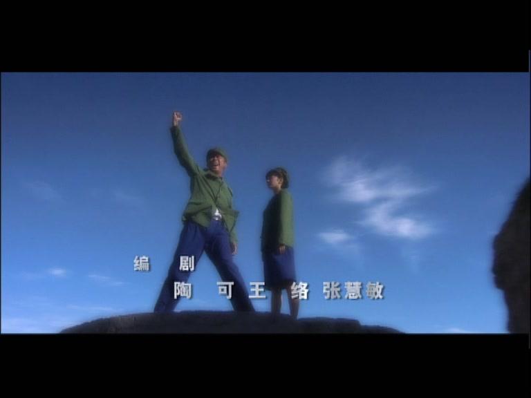 幸福的完美 第23集视频封面图