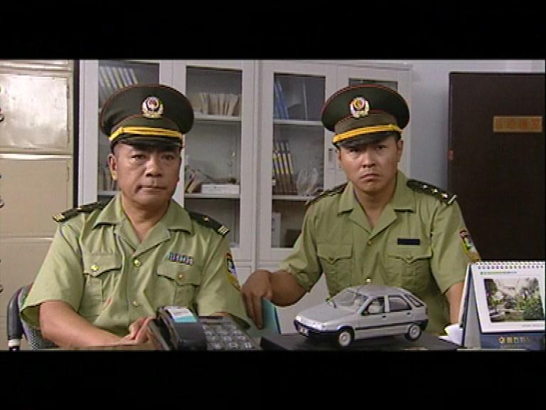 都市名片 第1集视频封面图