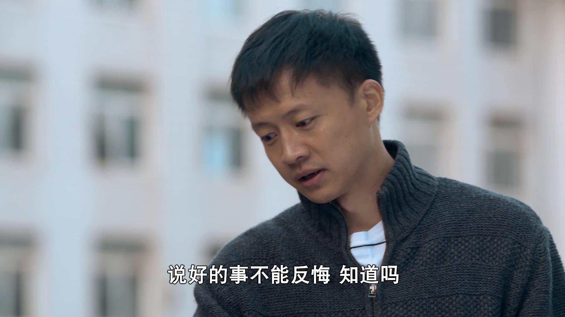 娘亲舅大 第25集视频封面图