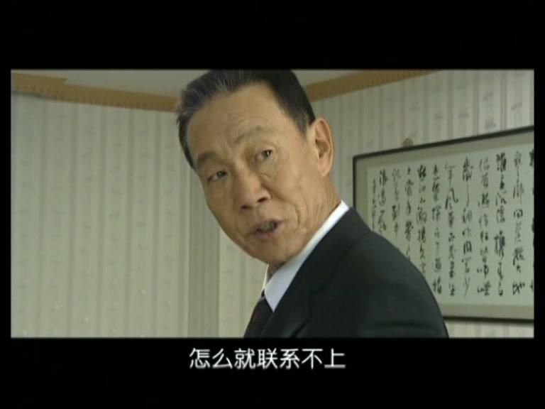 龙年档案 第21集视频封面图