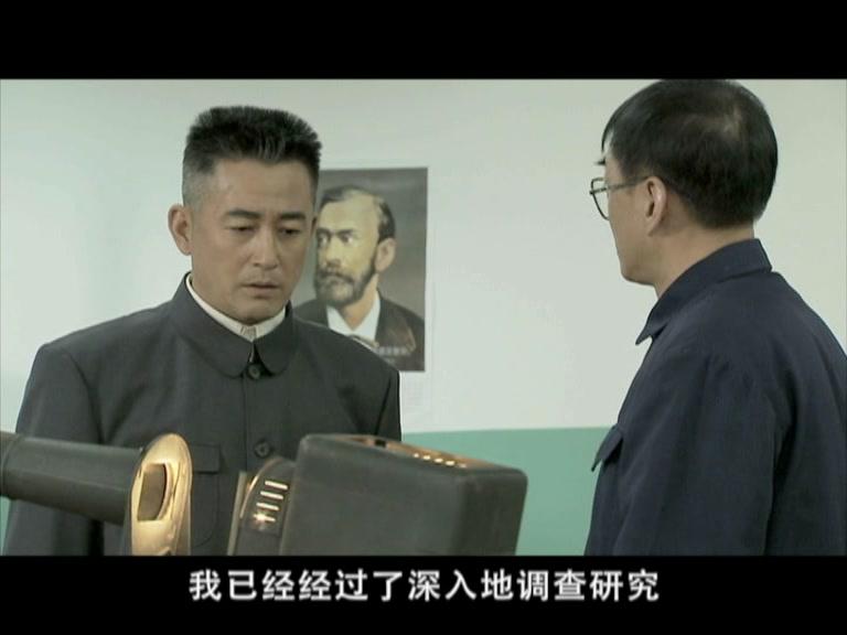 咱爸咱妈六十年 第24集视频封面图