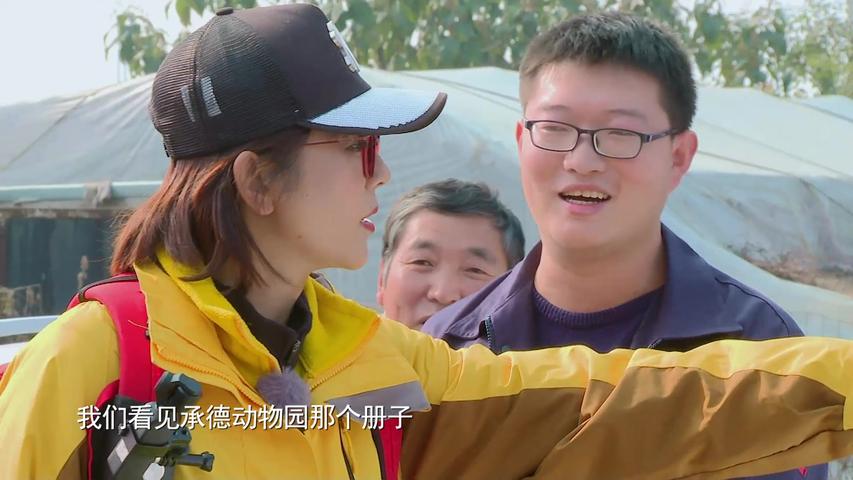 《你要去哪儿》第10期
