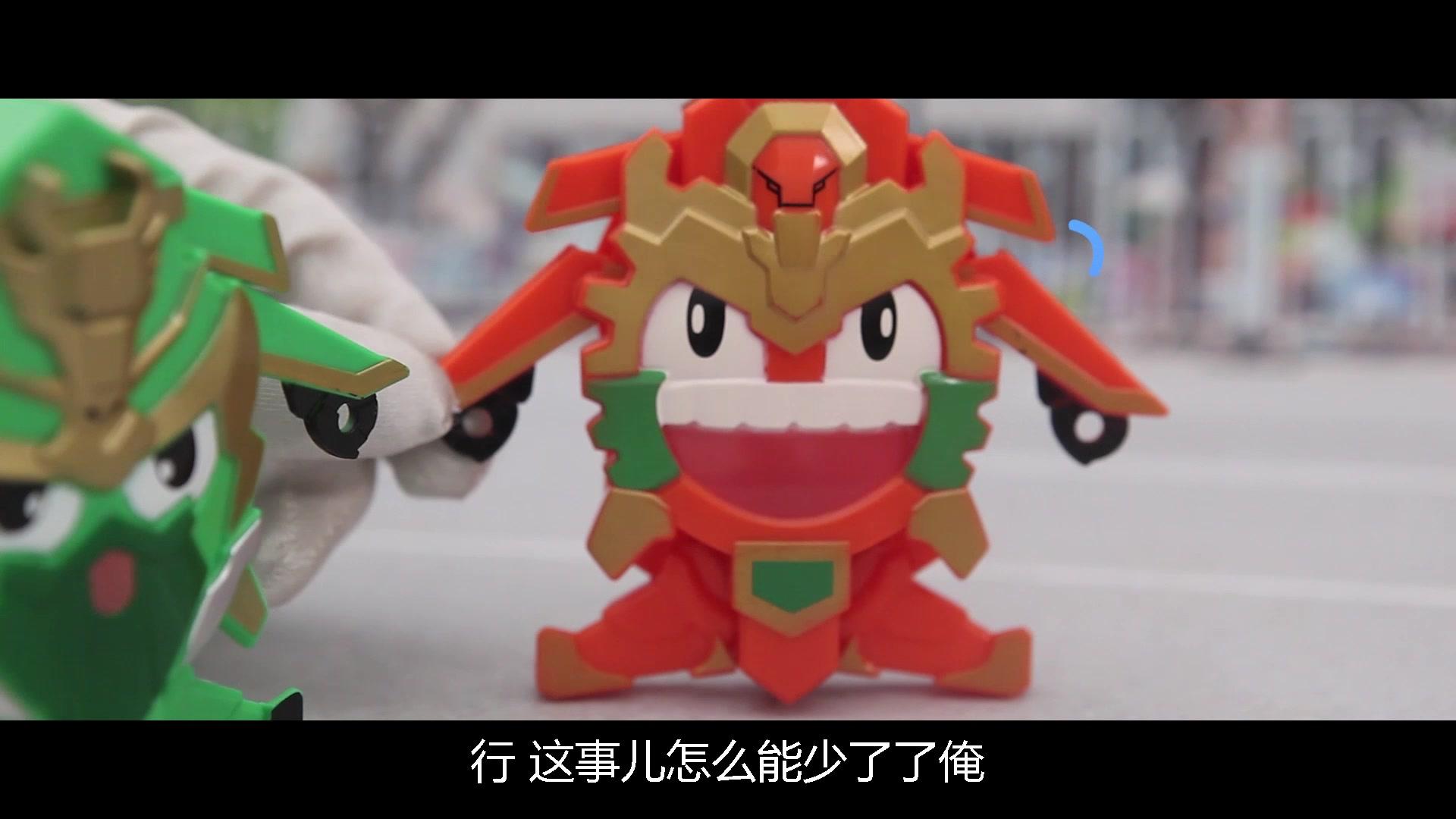 买奇酷之梦想三国第一季 第23集视频封面图