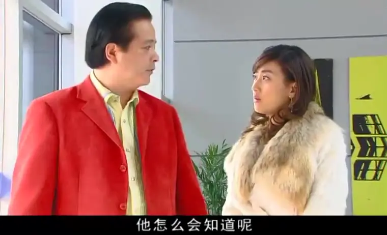 男才女貌第二部 18集