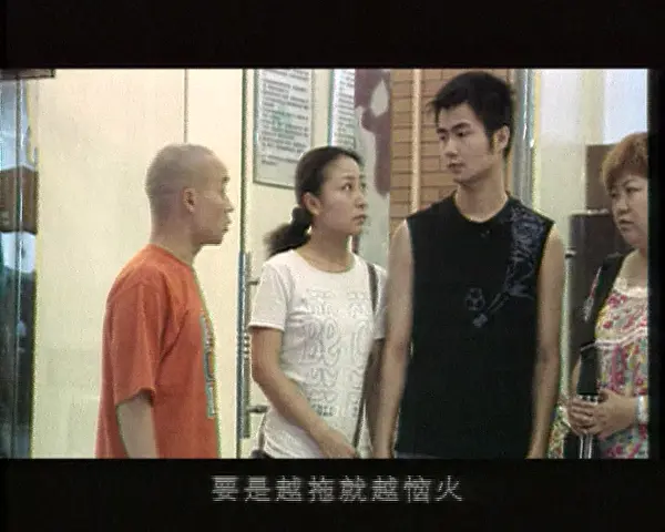非常婚庆 14集