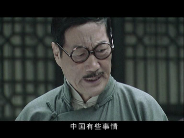 记忆之城 第16集视频封面图