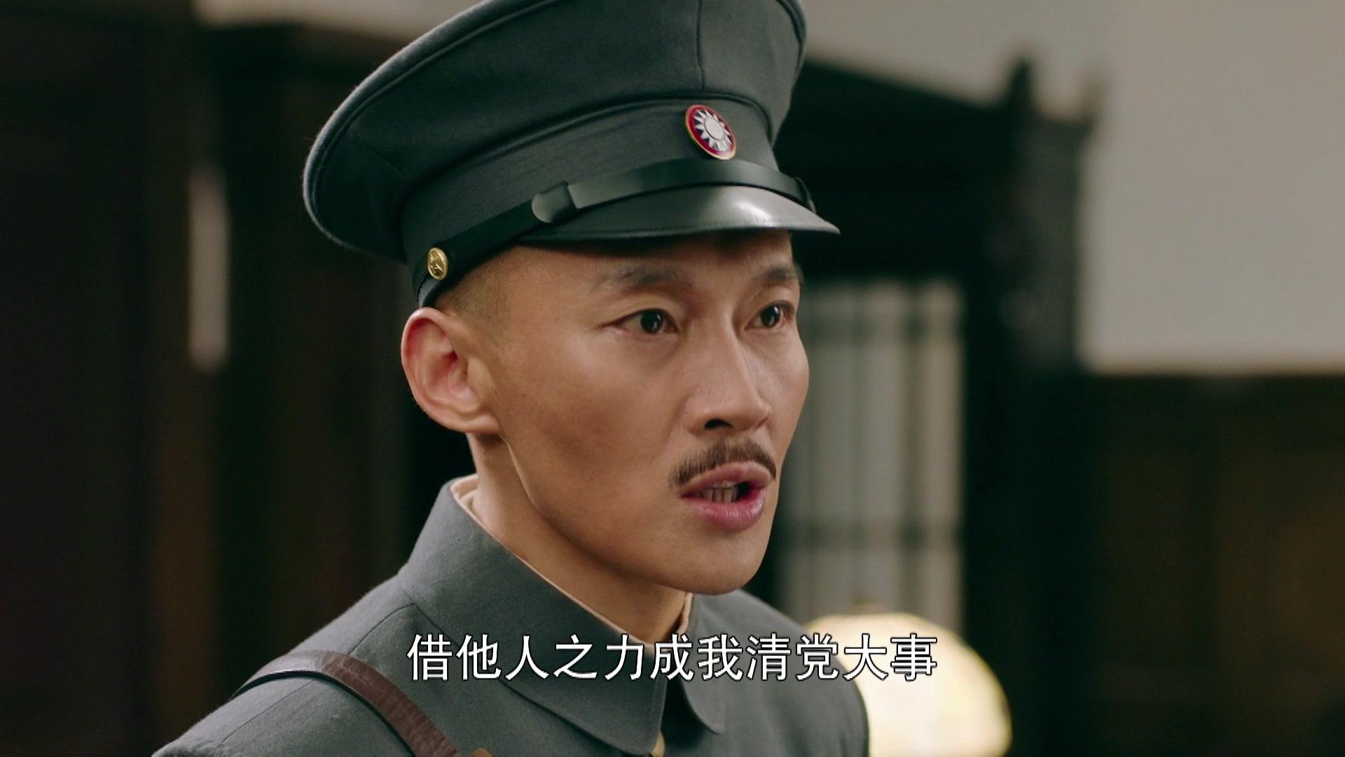 热血军旗 第8集视频封面图
